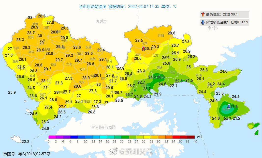 深圳台风最新消息报告