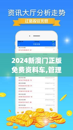 2024-2025新澳门正版免费资本车公开了吗|电信讲解解释释义