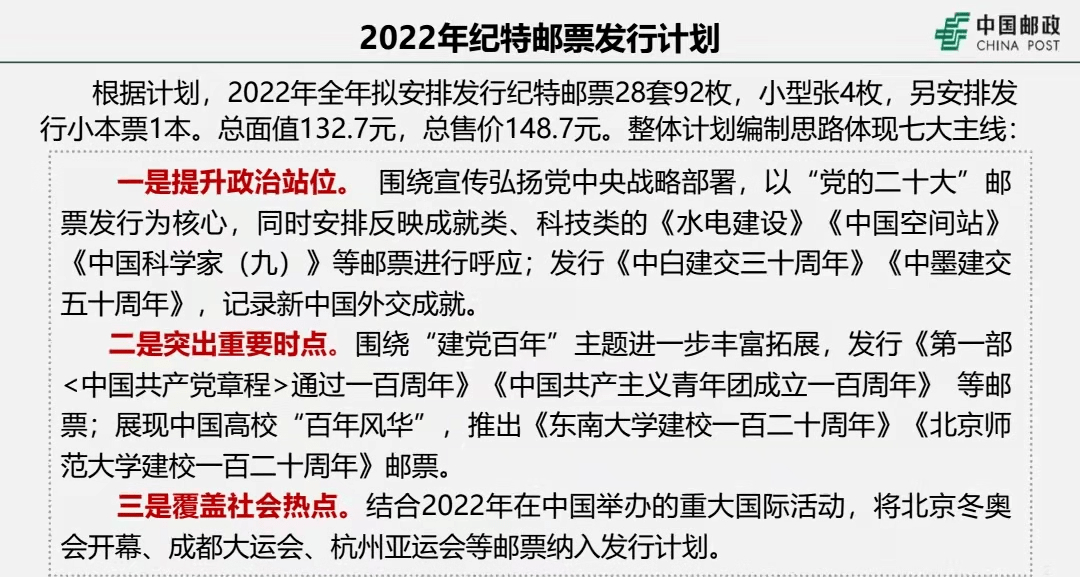 2025澳门特马今晚开|全面释义解释落实