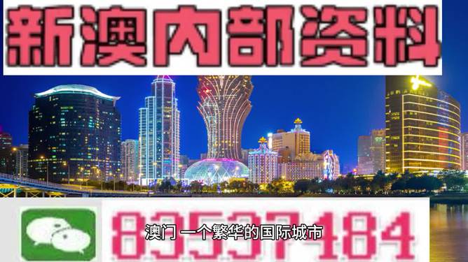 4949澳门免费精准绝技|全面释义解释落实