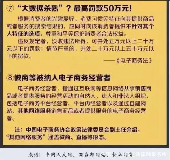 澳门最准最快的免费的|全面释义解释落实