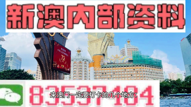 2025新澳门原料免费4622,840|词语释义解释落实