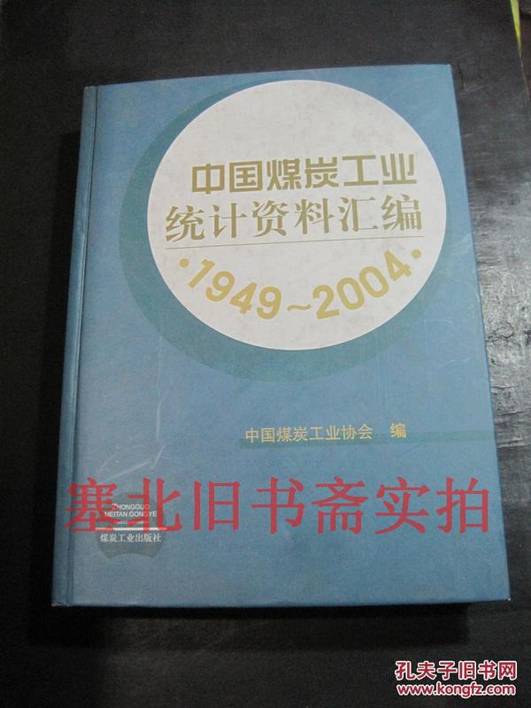 2004新澳门正版精准三肖全年资料大全54|全面释义解释落实