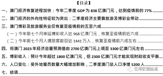 2025澳门正版精准三肖全年资料资料?|全面贯彻解释落实