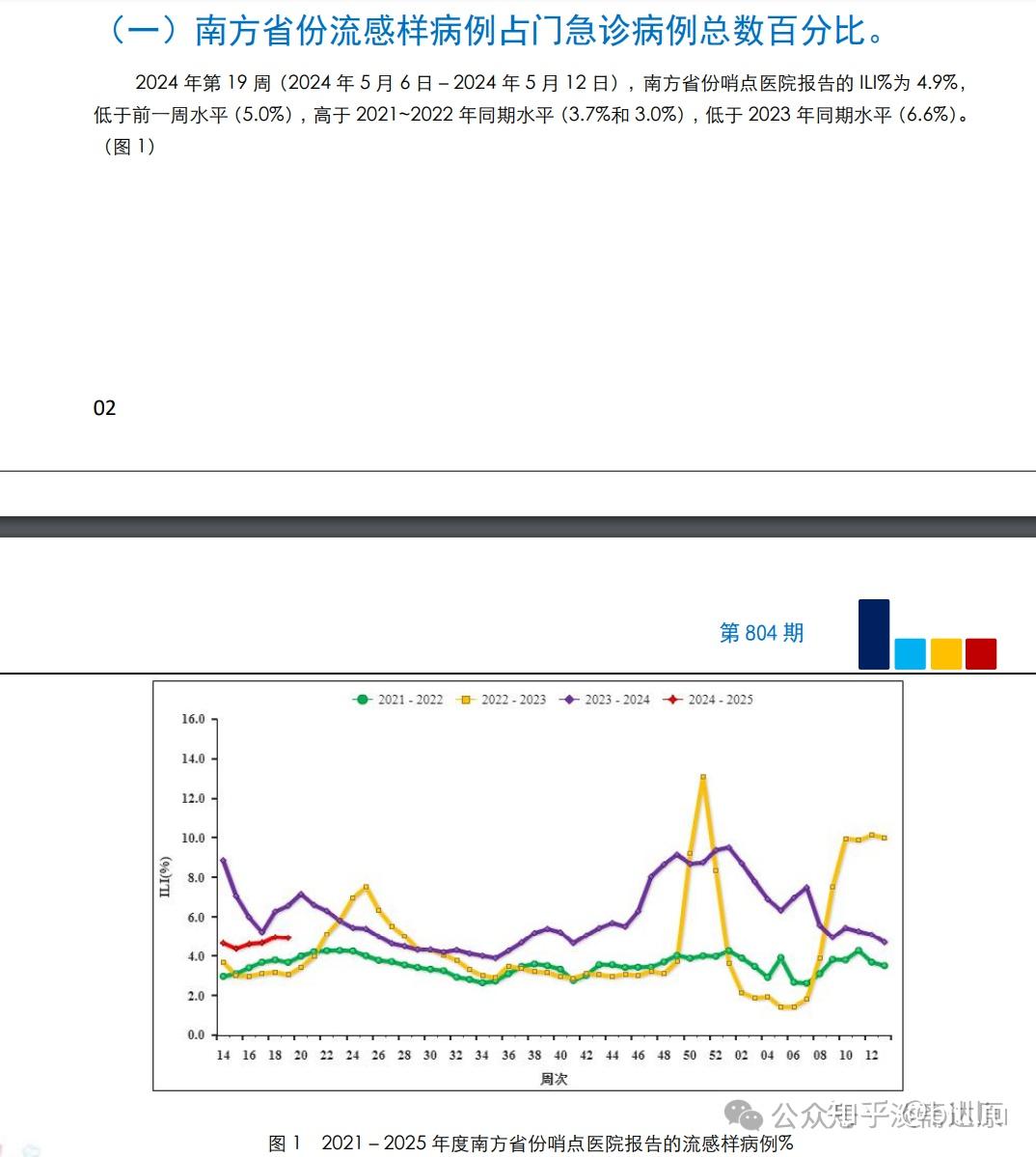 2024-2025澳门和香港一肖一码一一特一中厂|全面贯彻解释落实