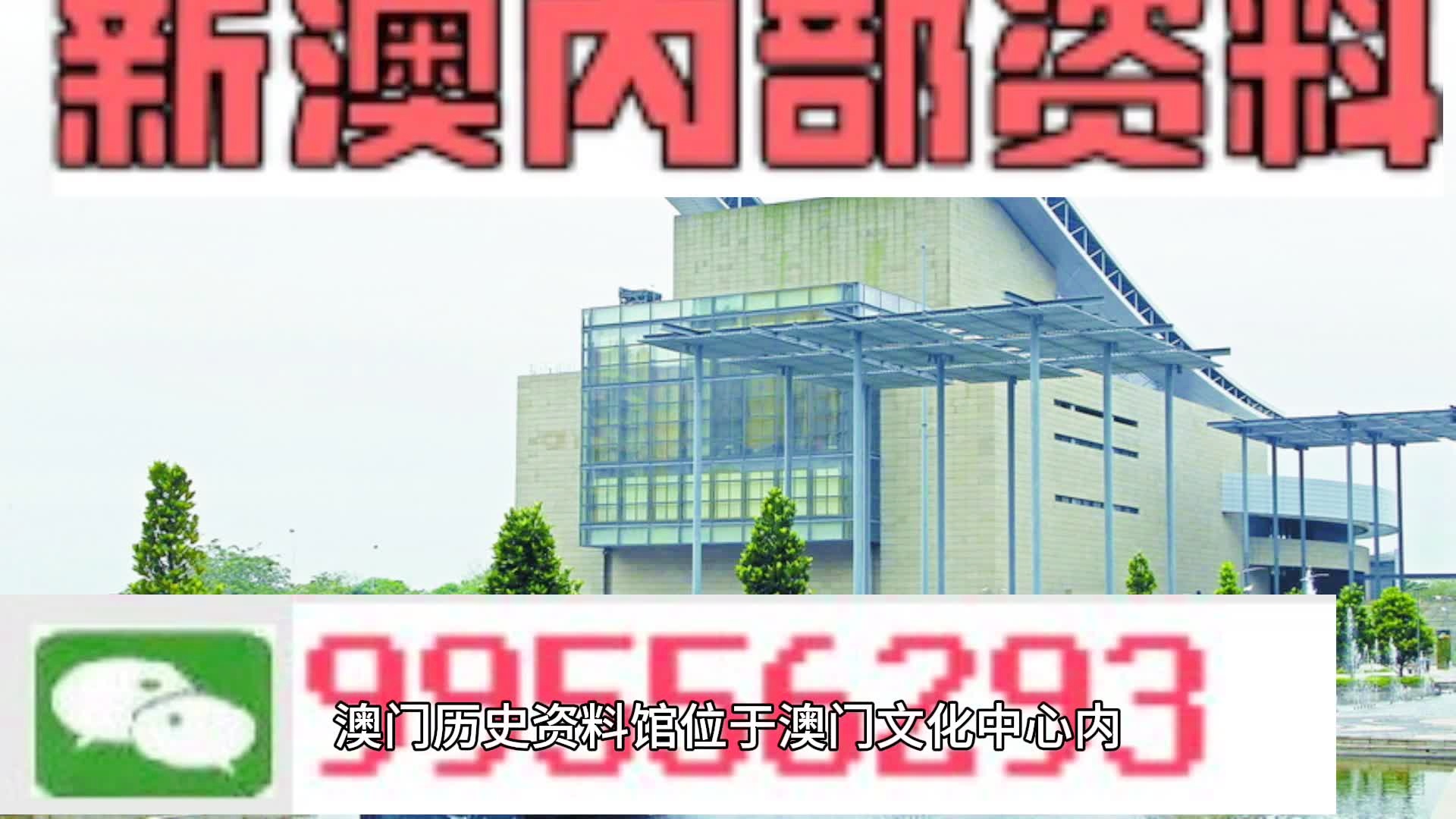 2024-2025秒懂澳门一肖一码一一特一中厂|联通解释解析落实