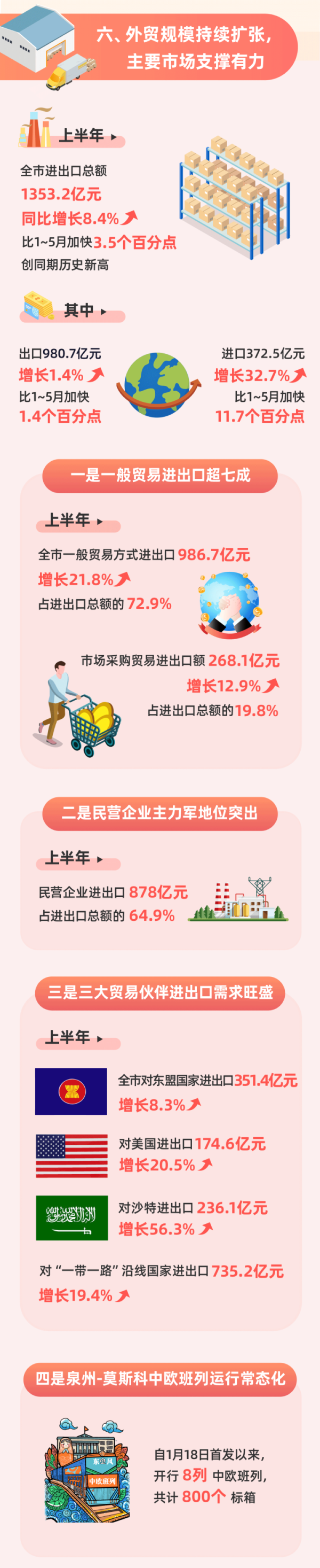 澳门三肖三码精准100%的背景和意义|全面贯彻解释落实