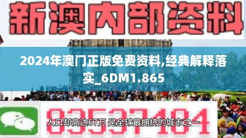 2025新澳门正版免费资本车资料|全面贯彻解释落实