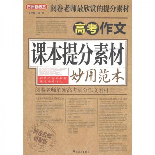 澳门正版精准三肖全年资料大全53期|全面释义解释落实