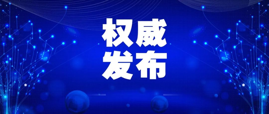 2025新奥正版资料免费提供|全面贯彻解释落实