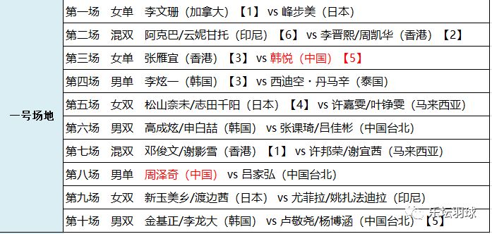 2025澳门特马今晚三肖八码必中图纸|全面贯彻解释落实