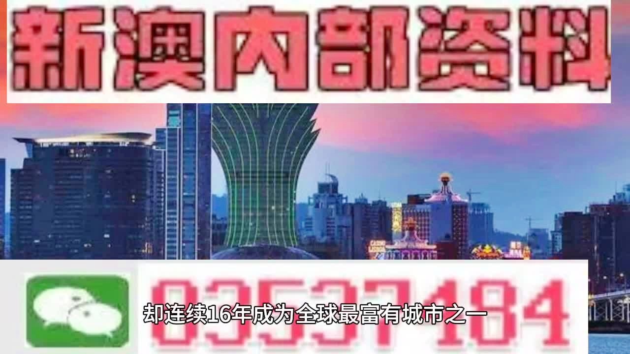 2025新澳免费资料三头67期|全面贯彻解释落实