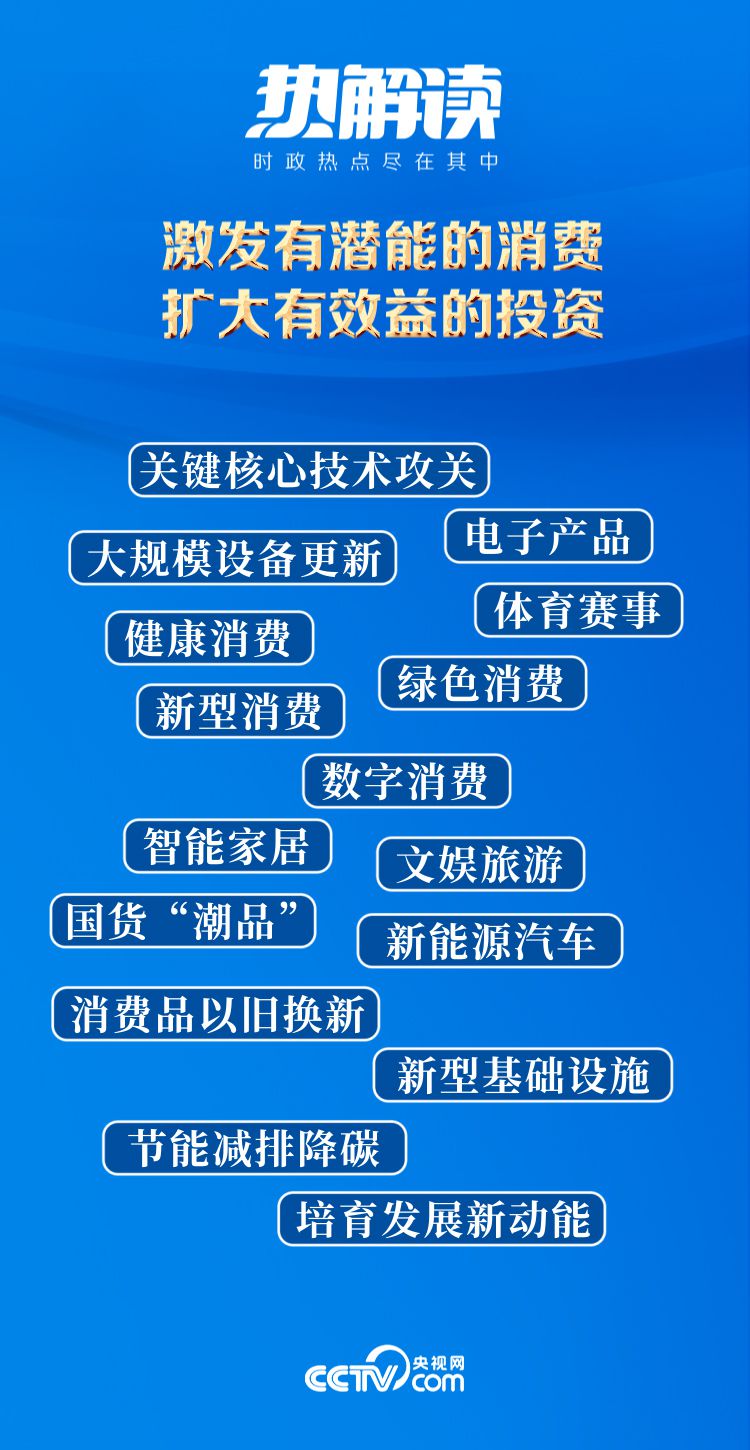 2025-2024年新澳门精准正版免费资料|精选解释解析落实