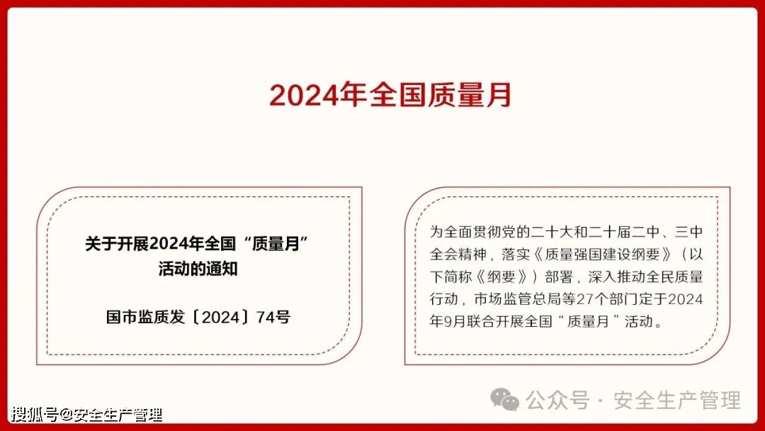 新奥全年免费资料大全优势|全面贯彻解释落实