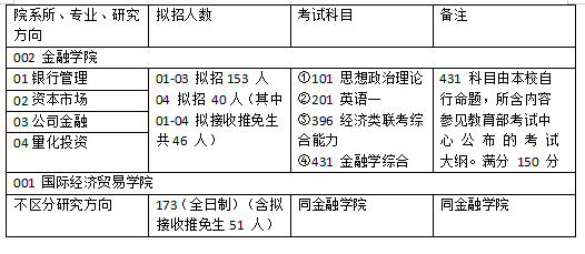 新澳2025-2024年资料免费大全版一码是合法吗？|移动解释解析落实