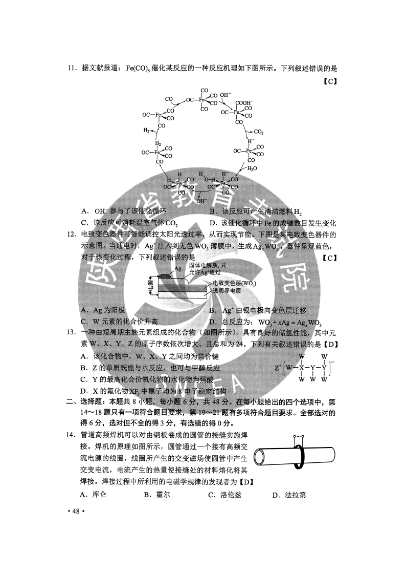 2025-2024澳门和香港最精准正版免费大全|综合研究解释落实