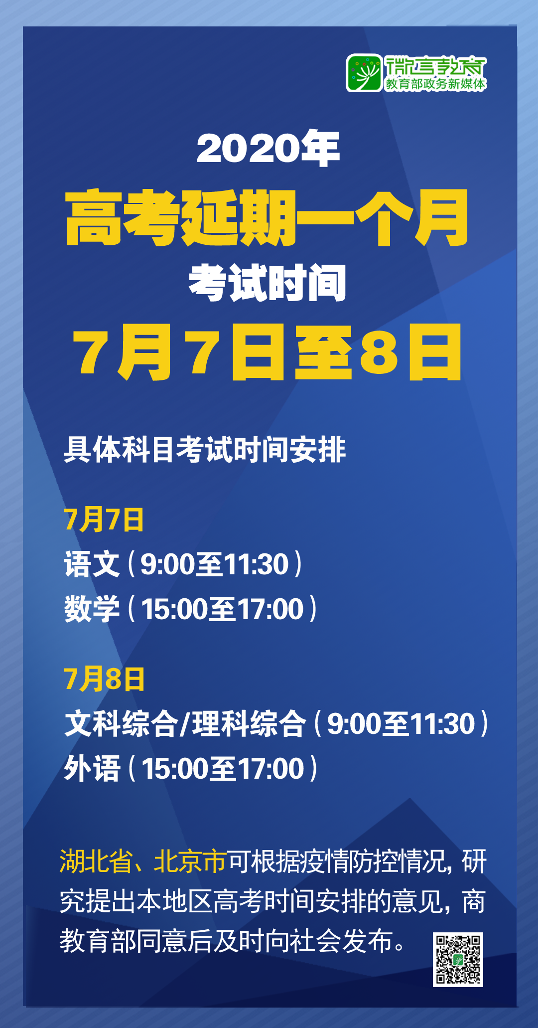 2024-2025新澳门和香港最精准正最精准龙门|联通解释解析落实