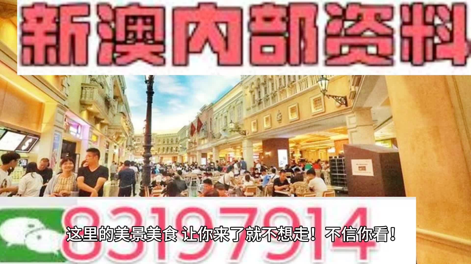 澳门王中王六码新澳门|全面释义解释落实