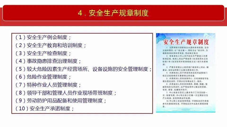 六和彩资料有哪些网址可以看|全面释义解释落实