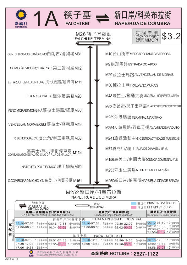 2025澳门正版资料免费大全最新版本更新时间|词语释义解释落实