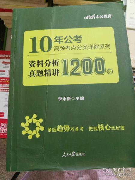 2025年正版资料免费大全最新版本|全面贯彻解释落实