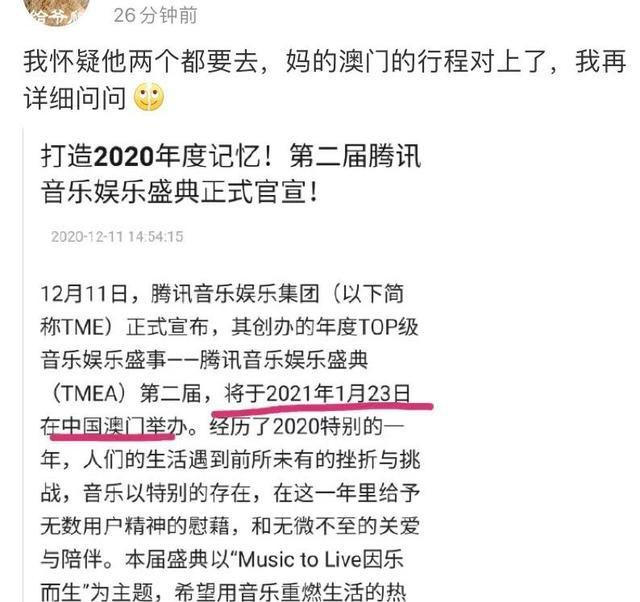 2025-2024年澳门和香港宣布一肖一特一码一中已合法公开|文明解释解析落实