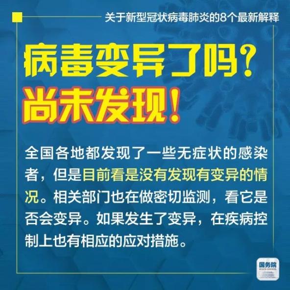 新澳天天免费精准资料大全|全面释义解释落实