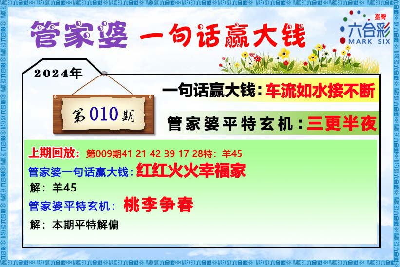 2025年澳门管家婆三肖100%|全面贯彻解释落实