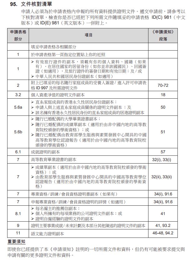 2025香港正版资料免费大全精准|全面释义解释落实