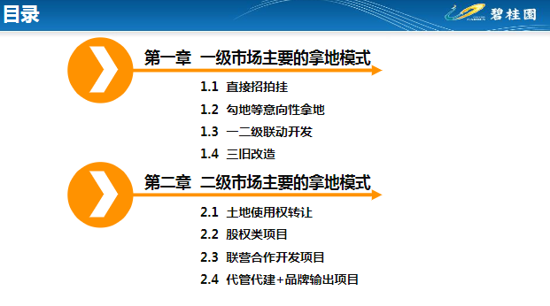 2025年正版资料免费大全视频|精选解析解释落实