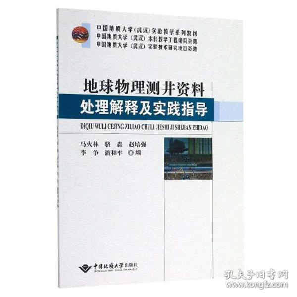 2025新澳正版资料最新更新|全面释义解释落实