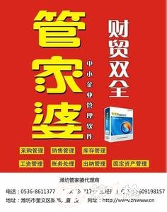 管家婆的资料一肖中特985期|词语释义解释落实