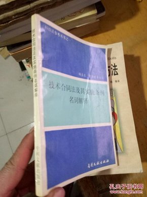 澳门内部最精准免费资料特点|词语释义解释落实