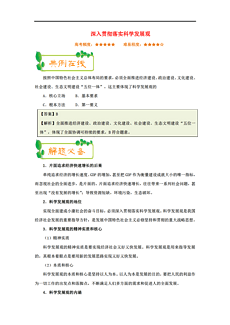 香港单双资料免费公开|精选解析解释落实