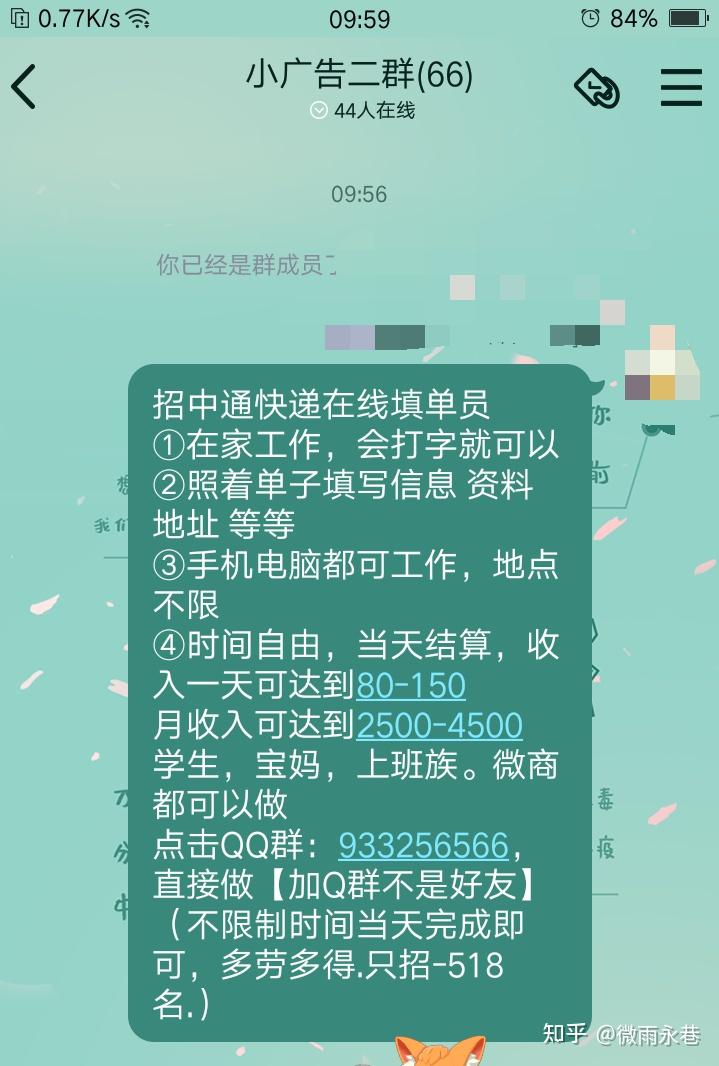 开远招聘网最新招聘兼职工作