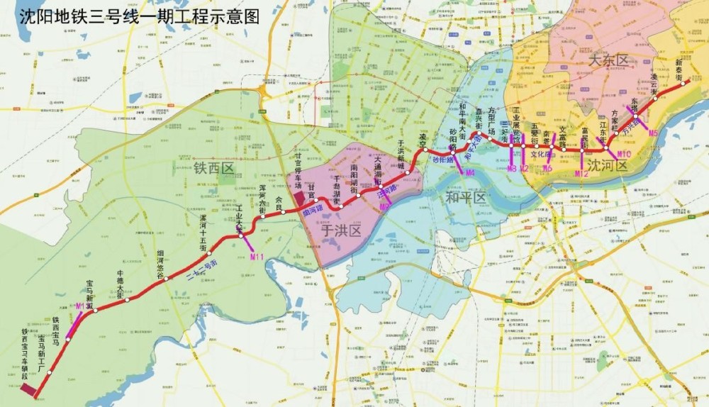 沈阳地铁3号线最新规划