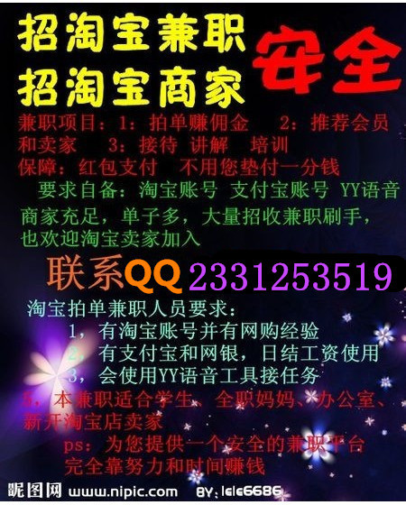 洛阳招聘网最新招聘信息工资3000