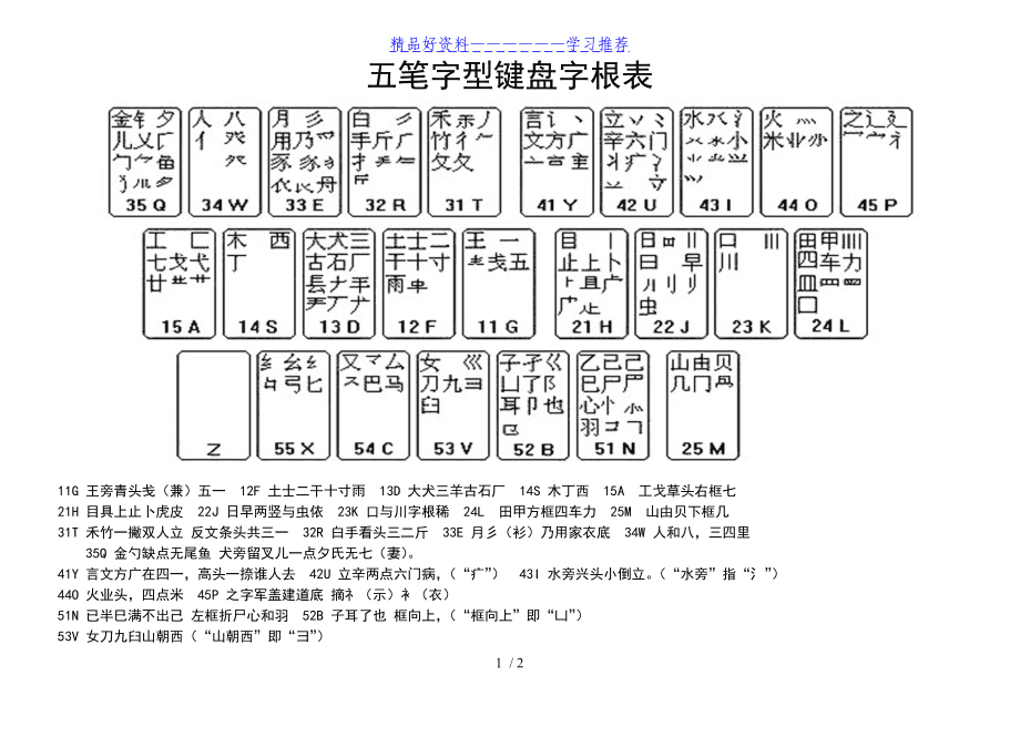 第185页