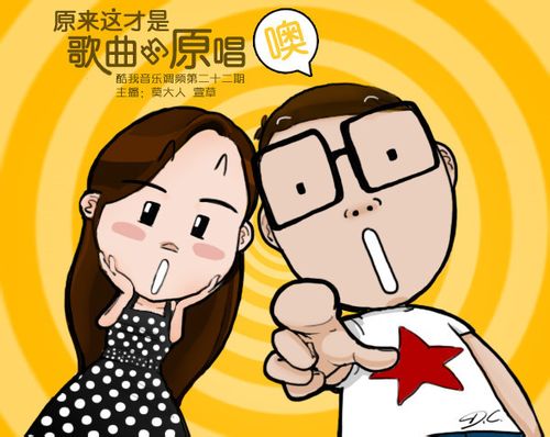 酷我音乐调频最新一期