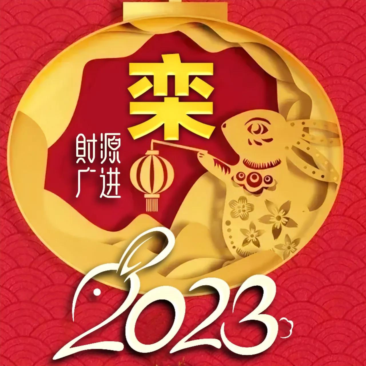 微信图片头像2023最新款式