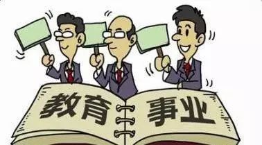 广东民办教师最新政策