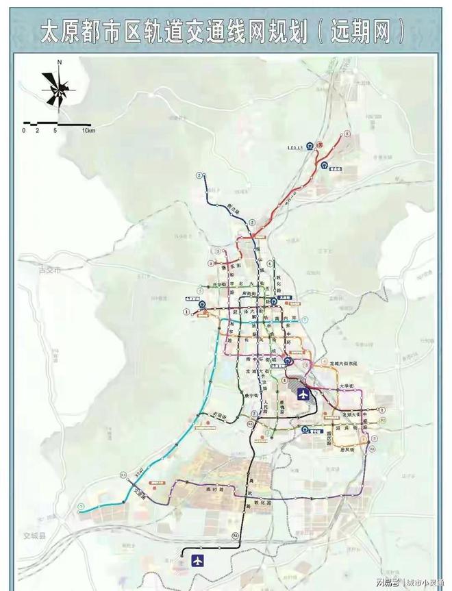 太原市地铁最新规划图