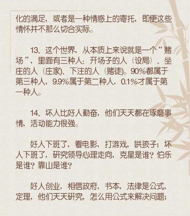 拾文化最新文章微口网