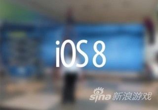 ios系统最新版本是多少