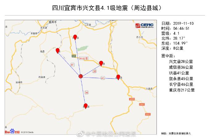 四川僰王山镇最新消息