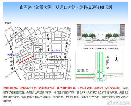 最新版的西机路规划图