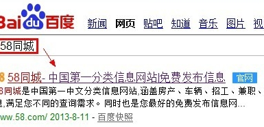 灵璧58招聘网最新招聘