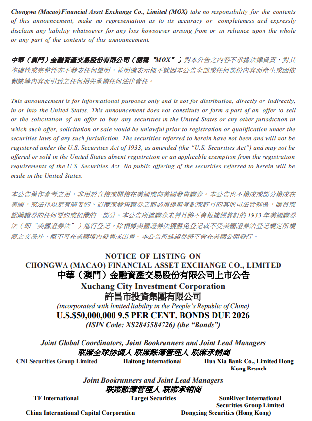 传真马会传真新澳门1877
