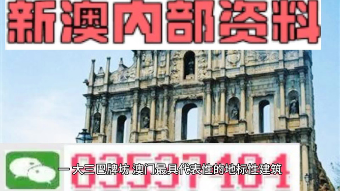 新澳门免费全年资料查询