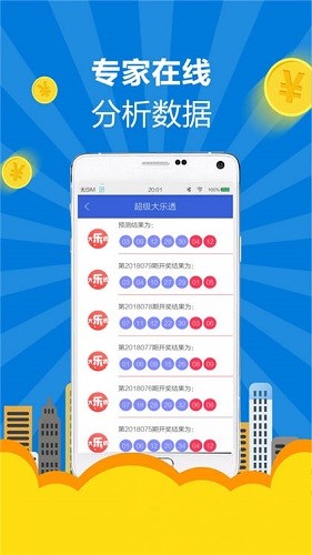 2025年天天开好彩资料